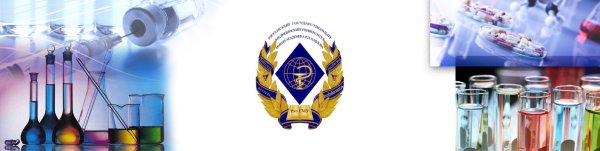 Герб РЯЗГМУ