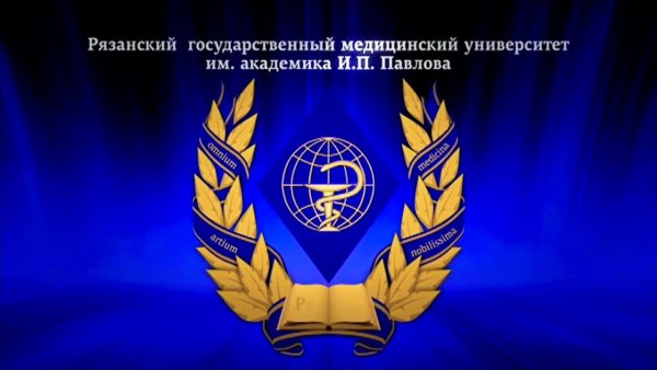 Герб РЯЗГМУ