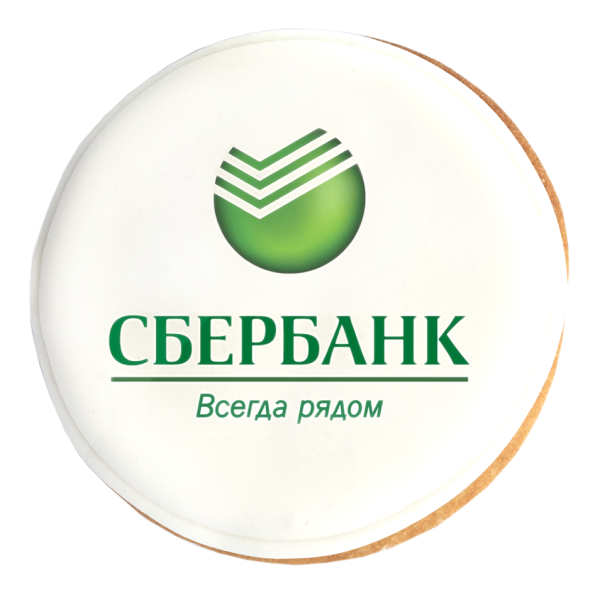 Знак Сбербанка