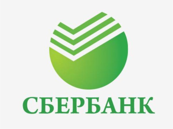 Фирменный знак Сбербанка