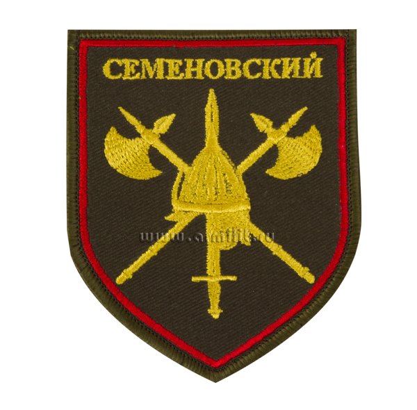 Вышивка шевронов Семеновский полк