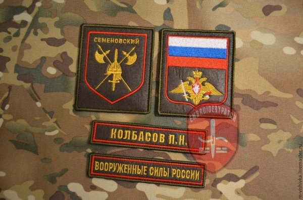 Нашивка Семеновского полка