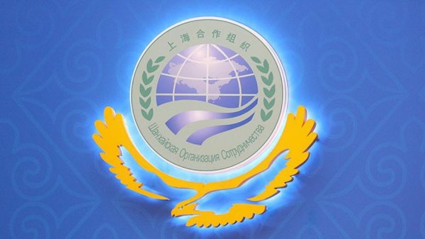 Шанхайская организация сотрудничества ШОС