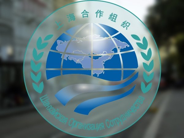 Герб Шанхайская организация сотрудничества (ШОС)