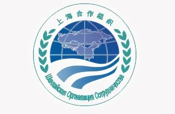 Шанхайская организация сотрудничества эмблема