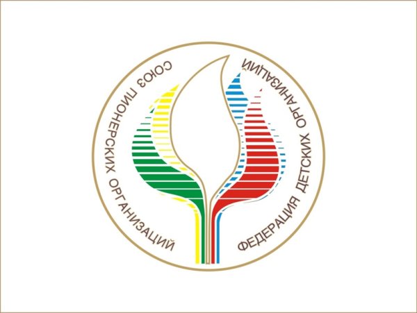 Эмблема Союз пионерских организаций