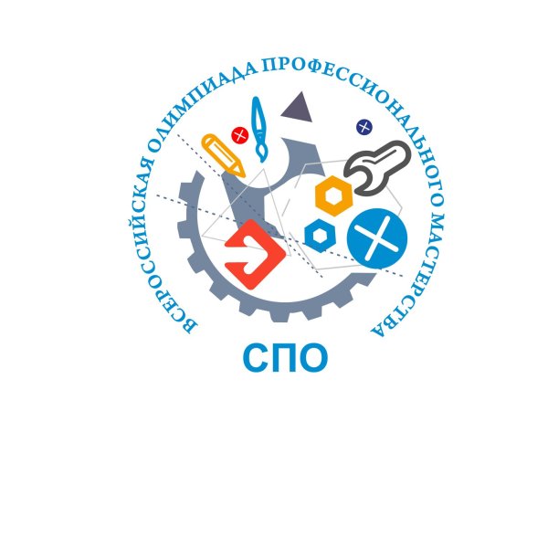 Олимпиада профессионального мастерства СПО 2021