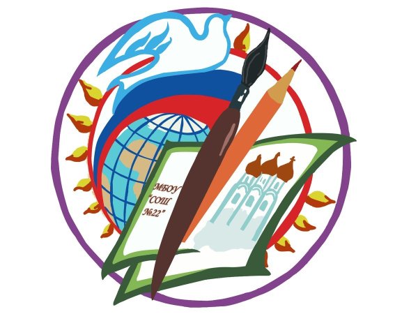 Школьная эмблема