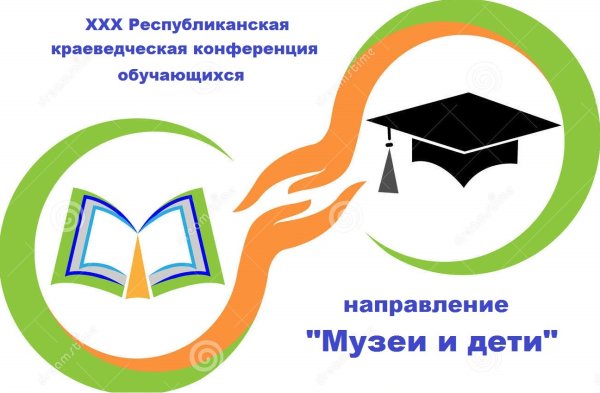 Образование логотип