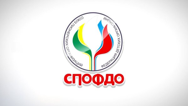 СПО ФДО логотип