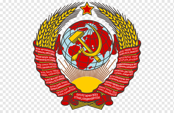 Герб СССР 1922 Г