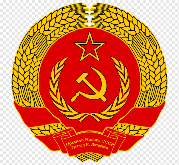 Герб советского Союза 1977