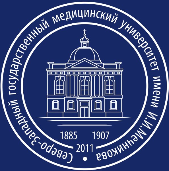 СЗГМУ эмблема