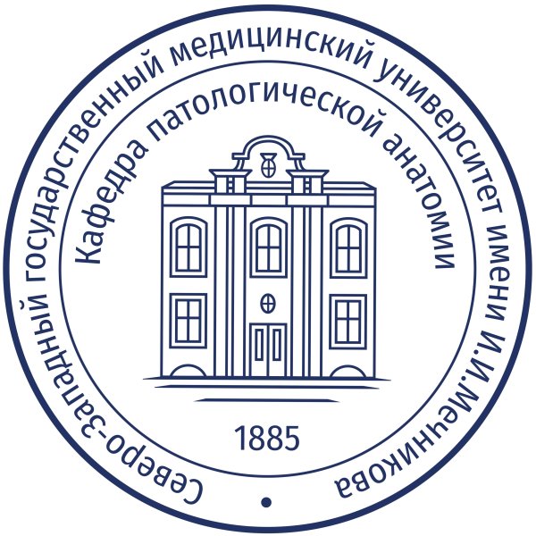 СЗГМУ эмблема