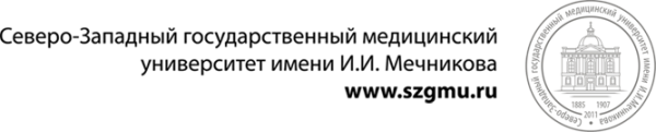 Эмблема Мечникова СЗГМУ