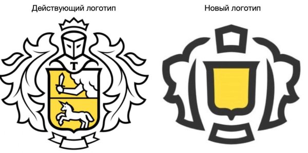Тинькофф логотип новый