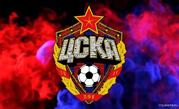 ПФК ЦСКА логотип 2022