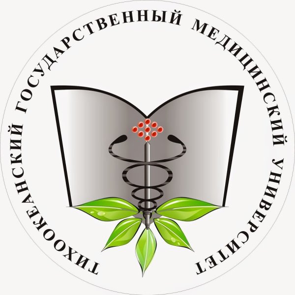 Тихоокеанский медицинский университет Владивосток эмблема