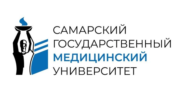 ФГБОУ во САМГМУ Минздрава России