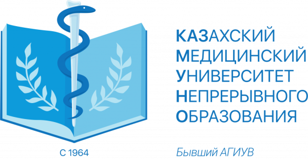 Казахский медицинский университет эмблема