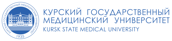 Курский мед институт лого