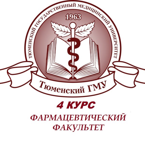 Значок ТЮМГМУ