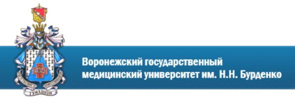 Воронежский государственный медицинский университет лого