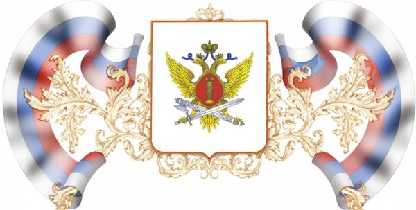 Символика УИС В хорошем качестве