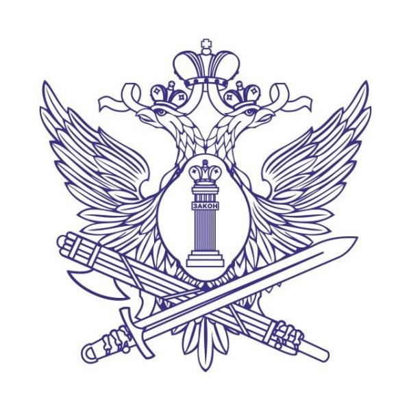 Федеральная служба исполнения наказаний РФ герб