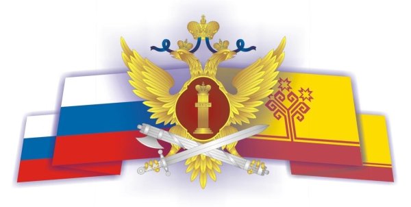 Логотип УФСИН России