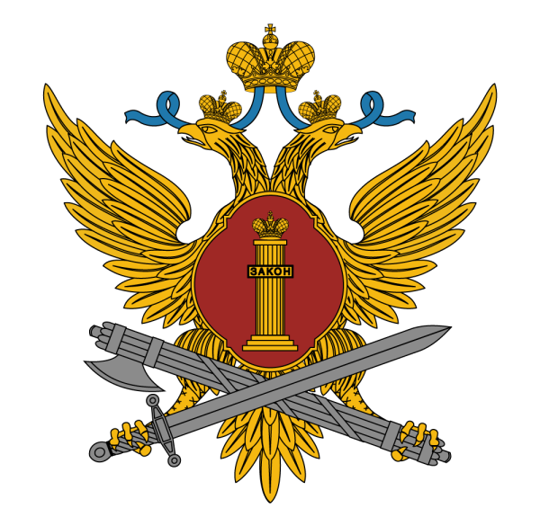 Логотип ФСИН России