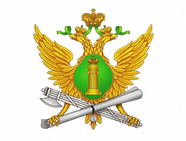 Эмблема УФСИН России