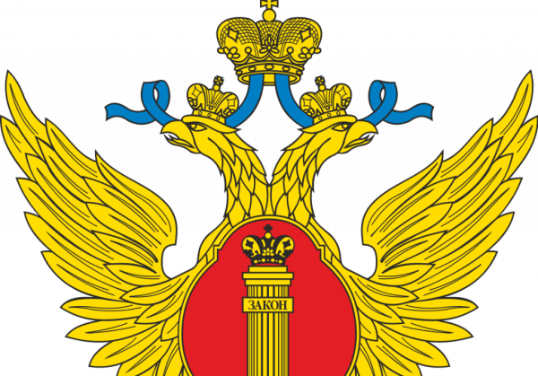 Герб ГУФСИН России
