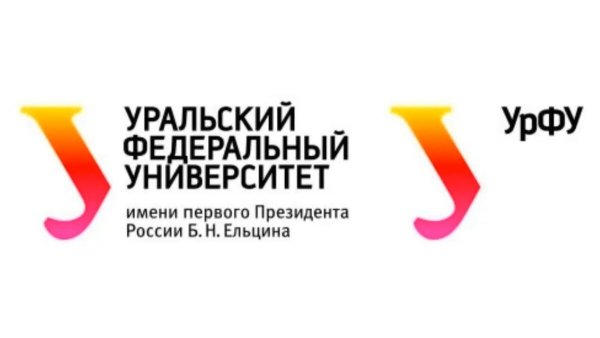 Уральский федеральный университет эмблема