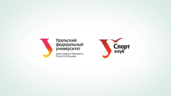 УРФУ Екатеринбург логотип