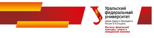 Уральский энергетический институт УРФУ логотип