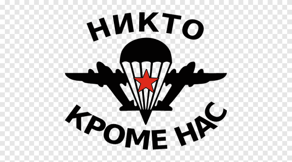 Эмблема ВДВ