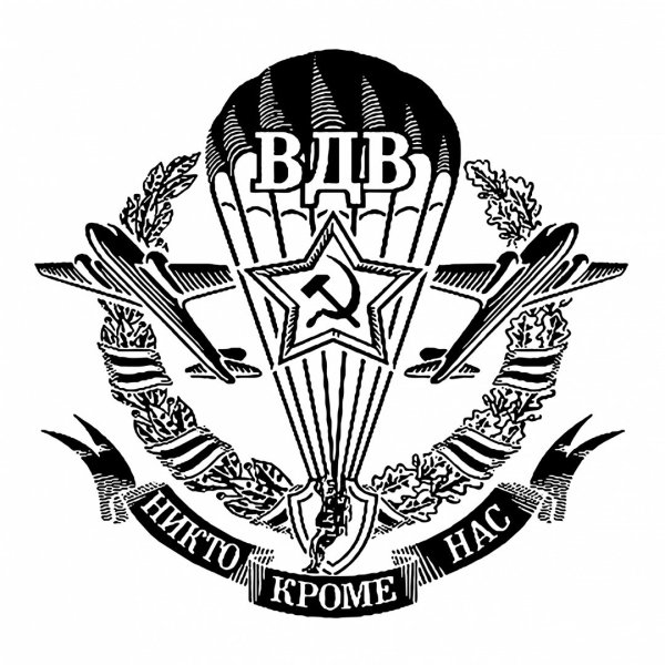Герб ВДВ СССР