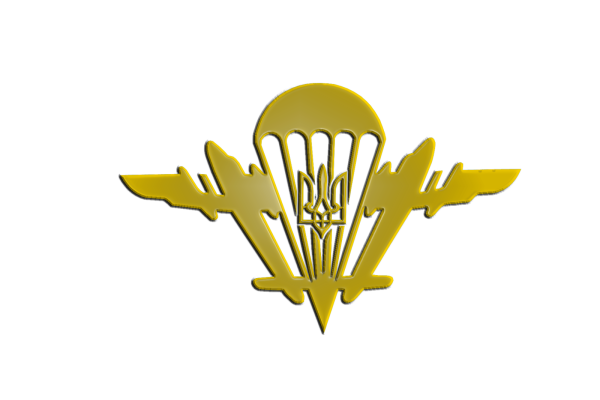 Военная символика ВДВ