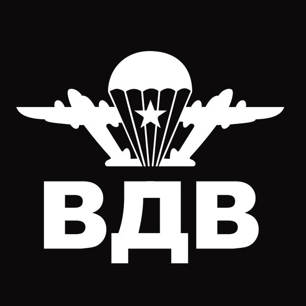 Эмблема ВДВ