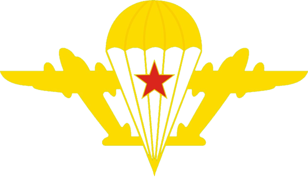 Эмблема десантных войск СССР
