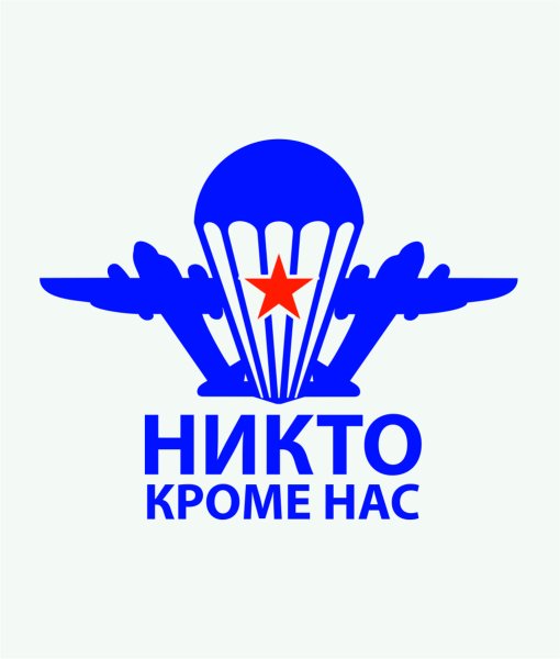 Эмблема ВДВ