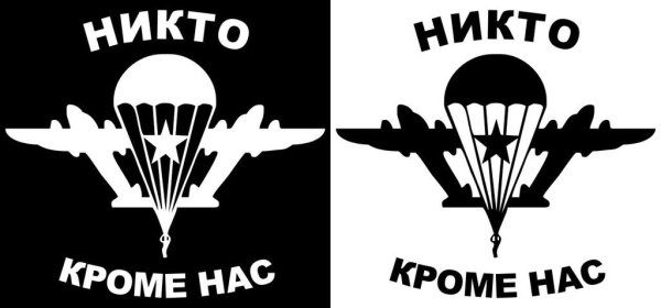 Наклейка ВДВ