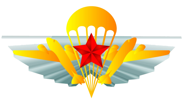 Союз десантников России вектор