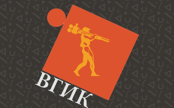 ВГИК им. с.а.Герасимова логотип