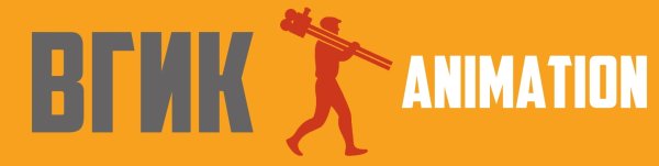 Заставка ВГИК