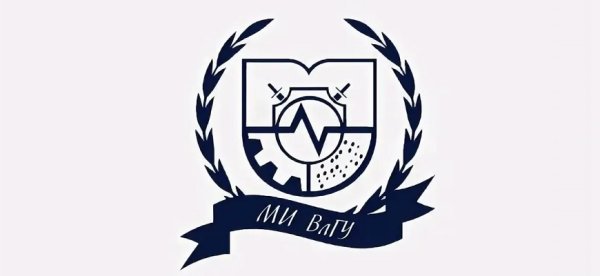 Муромский институт ВЛГУ