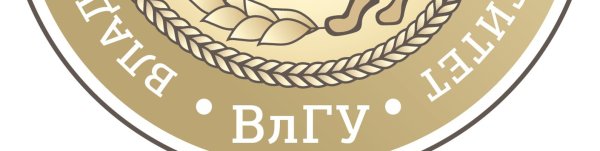 Владимирский государственный университет логотип