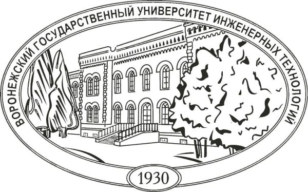 Воронежский государственный университет инженерных технологий