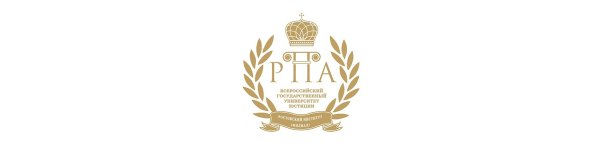 РПА логотип Ростовский институт